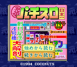Game cover