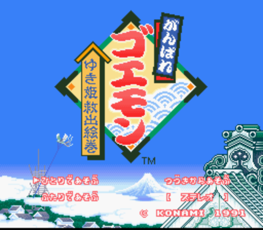 Game cover
