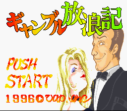 Game cover