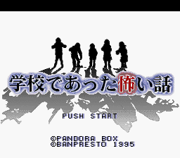 Game cover