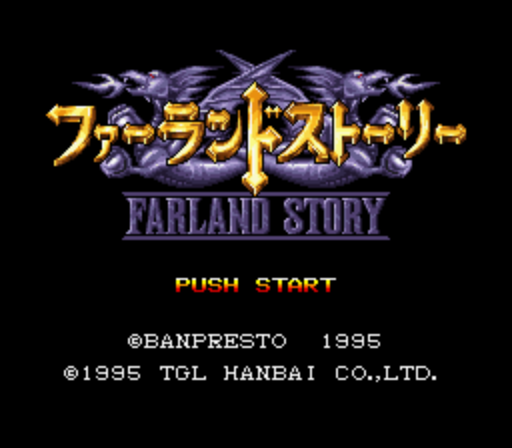 Farland Story (Japan) rom