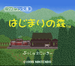 Game cover