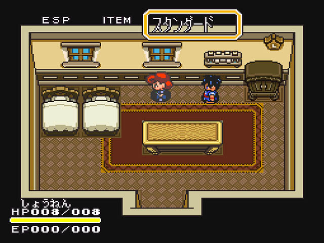 Esparks - Ijikuu Kara no Raihousha (Japan) rom