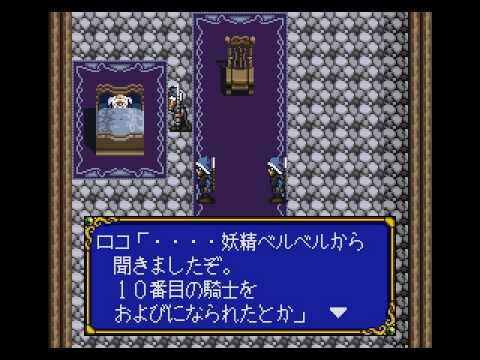 Down the World - Mervil's Ambition (Japan) rom