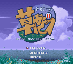 Game cover