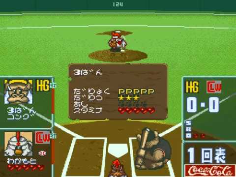 Dolucky no Kusayakiu (Japan) rom