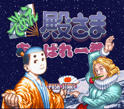 Game cover