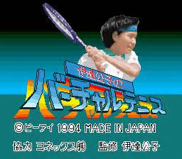 Date Kimiko no Virtual Tennis (Japan) rom