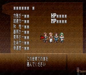 Dark Law - Meaning of Death (Japan) rom