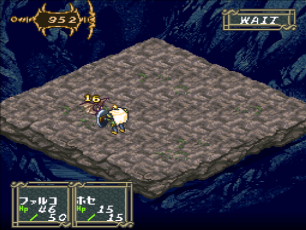 Dark Half (Japan) rom