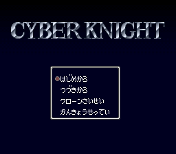 Game cover