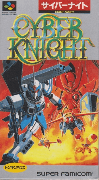 Cyber Knight (Japan) rom