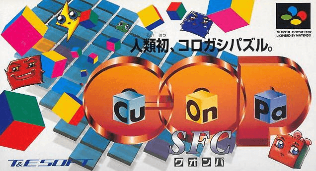 Cu-On-Pa SFC (Japan) rom