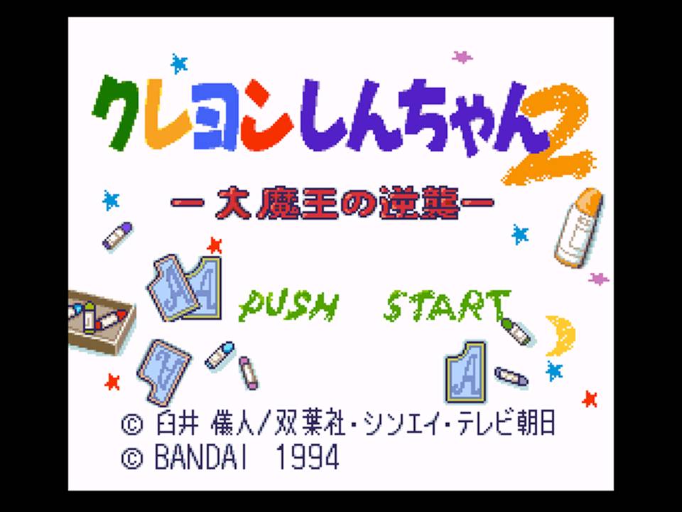 Crayon Shin-chan 2 - Daimaou no Gyakushuu (Japan) rom