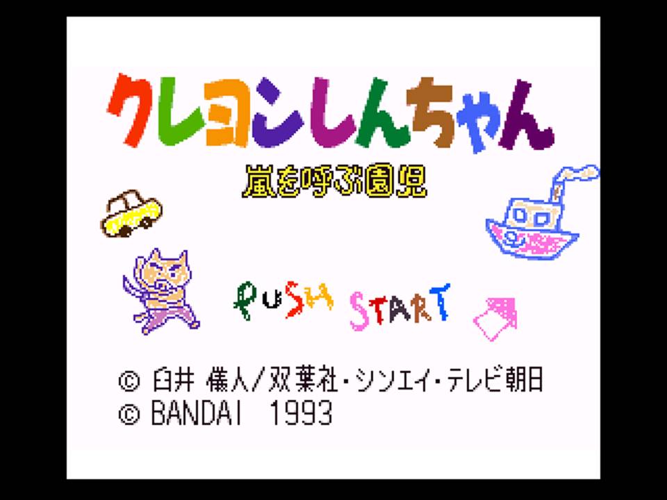 Crayon Shin-chan - Nagagutsu Dobon!! (Japan) (ST) rom