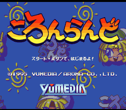 Game cover