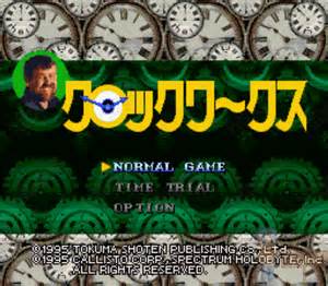 Clockwerx (Japan) rom