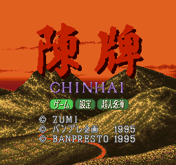 Game cover
