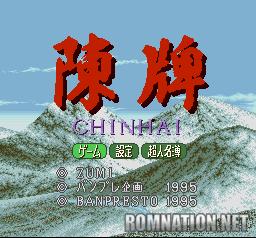 Chinhai (Japan) rom