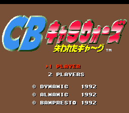 Game cover