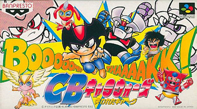 CB Chara Wars - Ushinawareta Gag (Japan) rom