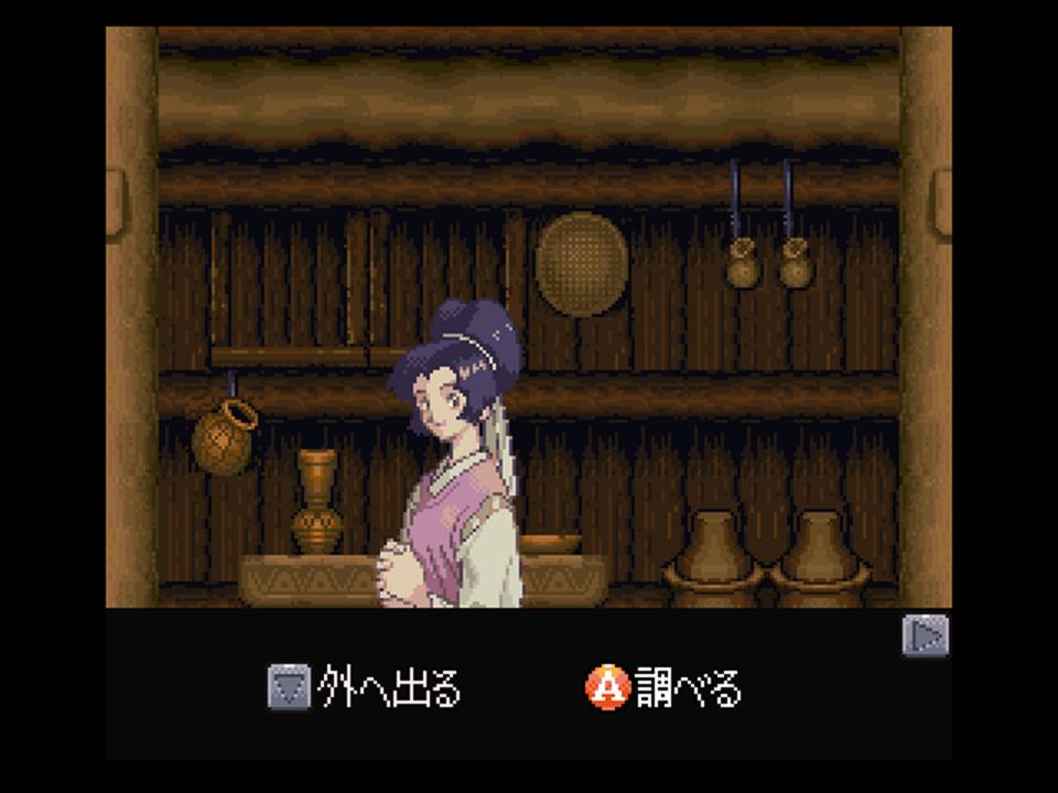 Card Master - Rimusaria no Fuuin (Japan) rom