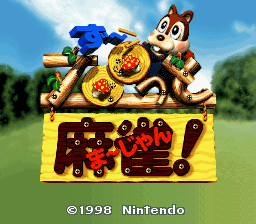 Game cover