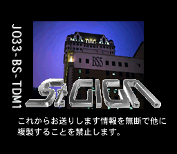 Game cover