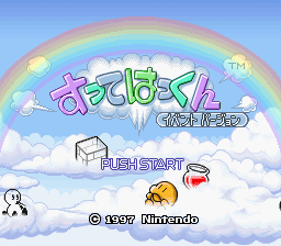 Game cover