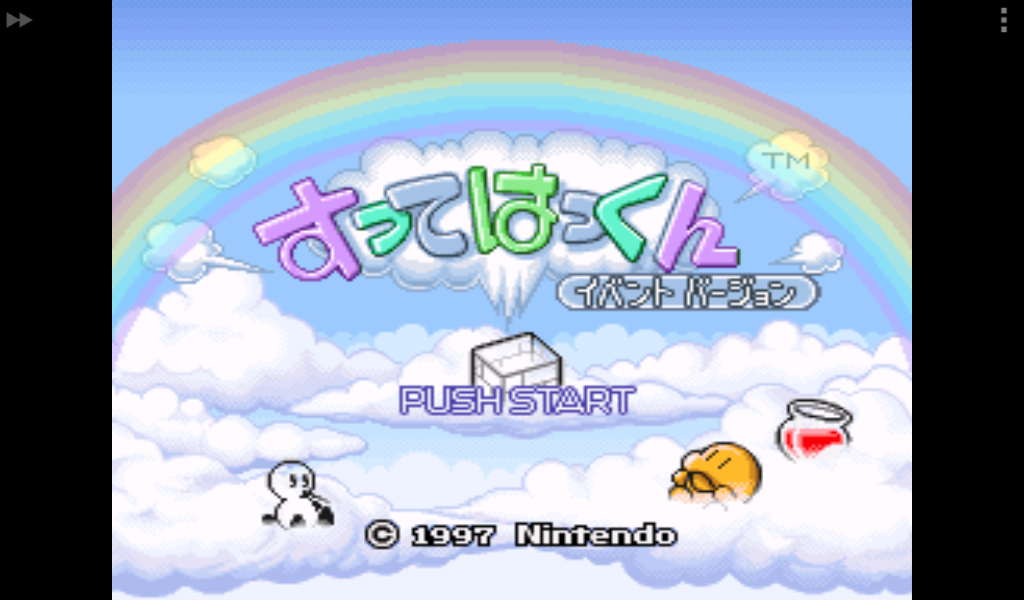 BS Sutte Hakkun - Event Version (Japan) rom