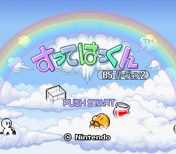 Game cover