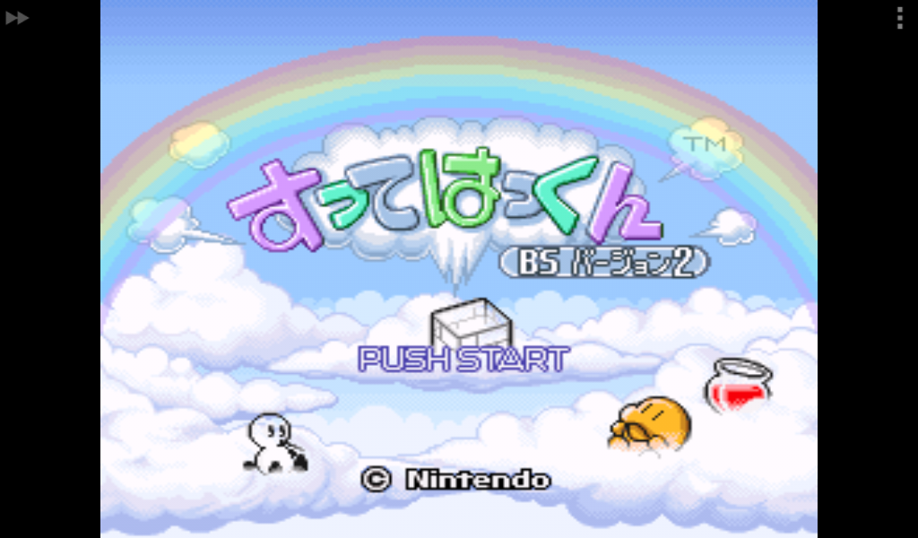 BS Sutte Hakkun - BS Version 2 6-3 (Japan) rom