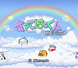 Game cover