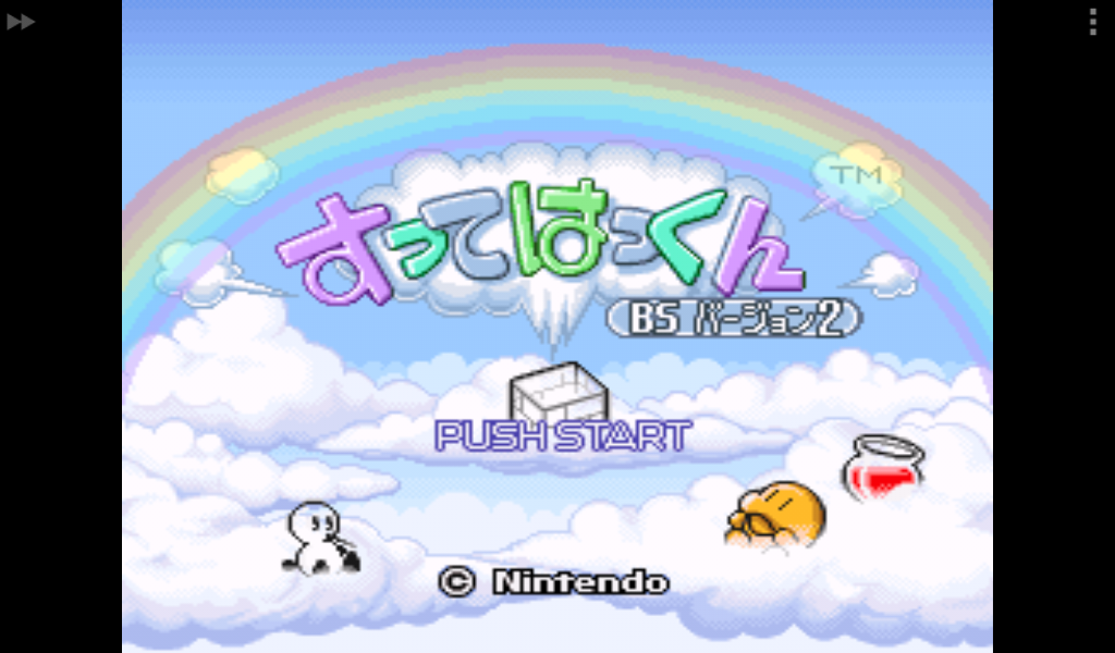 BS Sutte Hakkun - BS Version 2 10-8 (Japan) rom