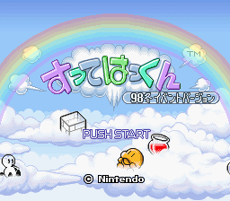 Game cover