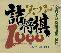 Game cover