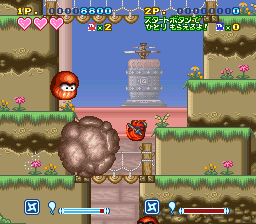 BS Super Ninja-kun (Japan) rom