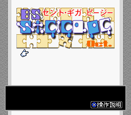 Game cover