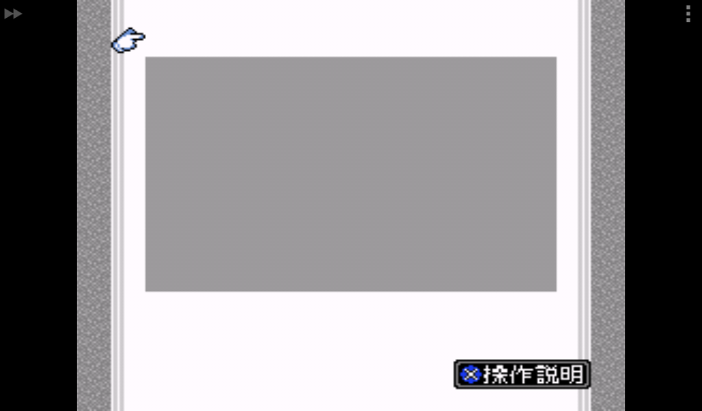 BS Sousa Sentai Wappers - Mission 2 - Kikiippatsu Kou Wapper no Maki (Japan) rom