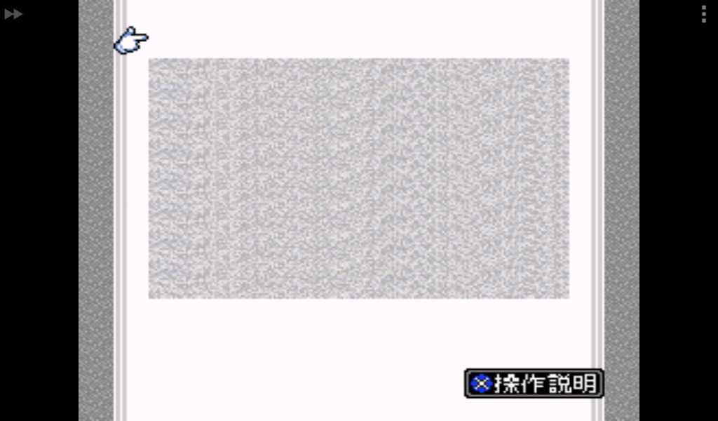 BS Sousa Sentai Wappers - Mission 1 - Sousa Sentai Wappers Kenzan (Japan) rom