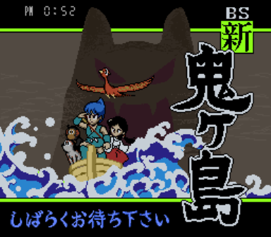 Game cover