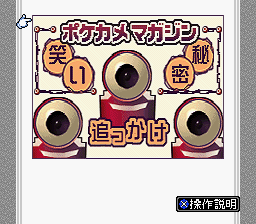 Game cover