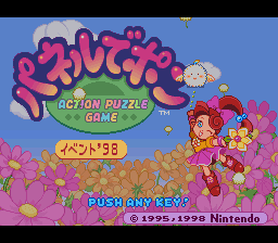 Game cover
