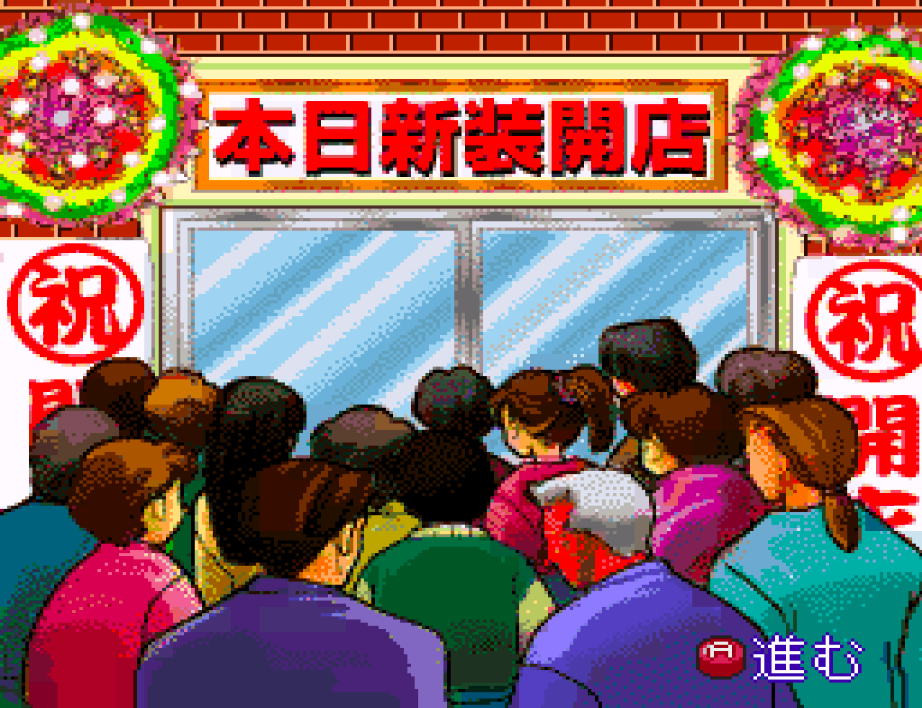 BS Let's Pachinko Nante Gindama 1 (Japan) rom