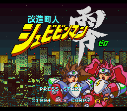 Game cover