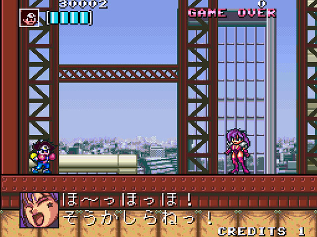 BS Kaizou Chounin Shubibin Man Zero (Japan) rom