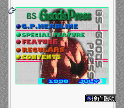 Game cover
