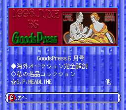 Game cover