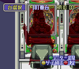 BS Goods Press - 6 Gatsugou (Japan) rom
