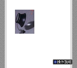 BS Goods Press - 3 Gatsugou (Japan) rom